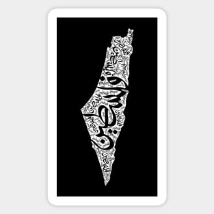 Free Palestine map black and white فلسطين Sticker